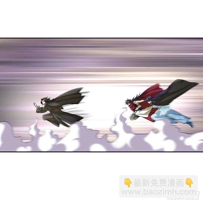 笑傲江湖 - 第二百七十一話 東方不敗？(2/2) - 7