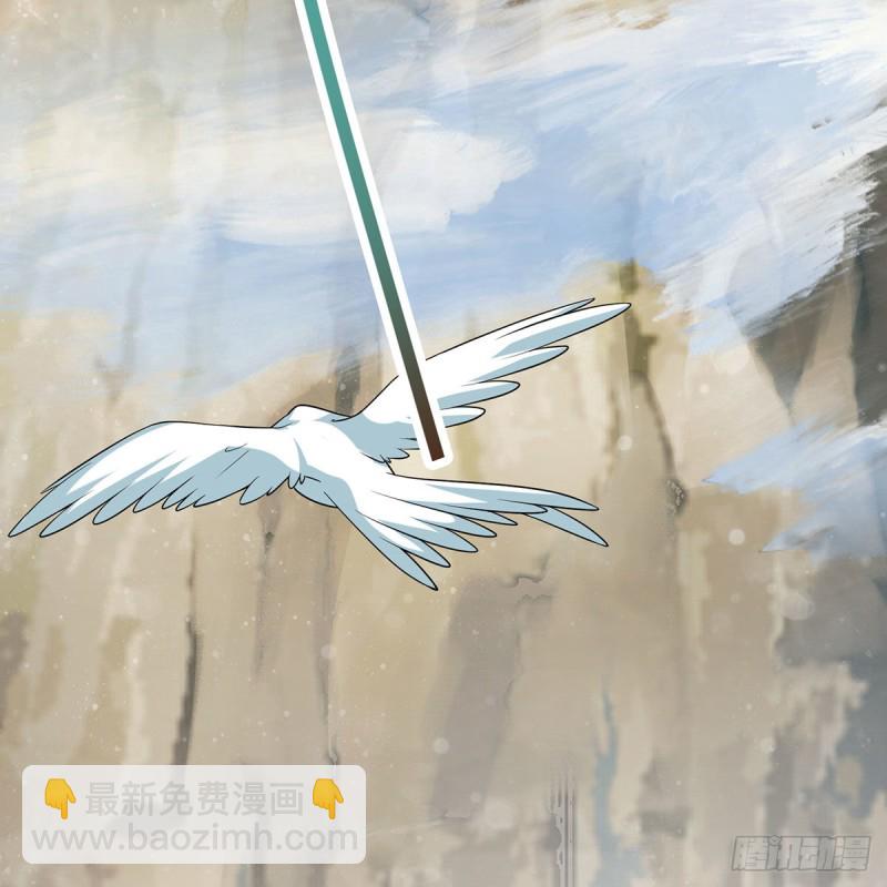 笑傲江湖 - 第二百七十一話 東方不敗？(2/2) - 6