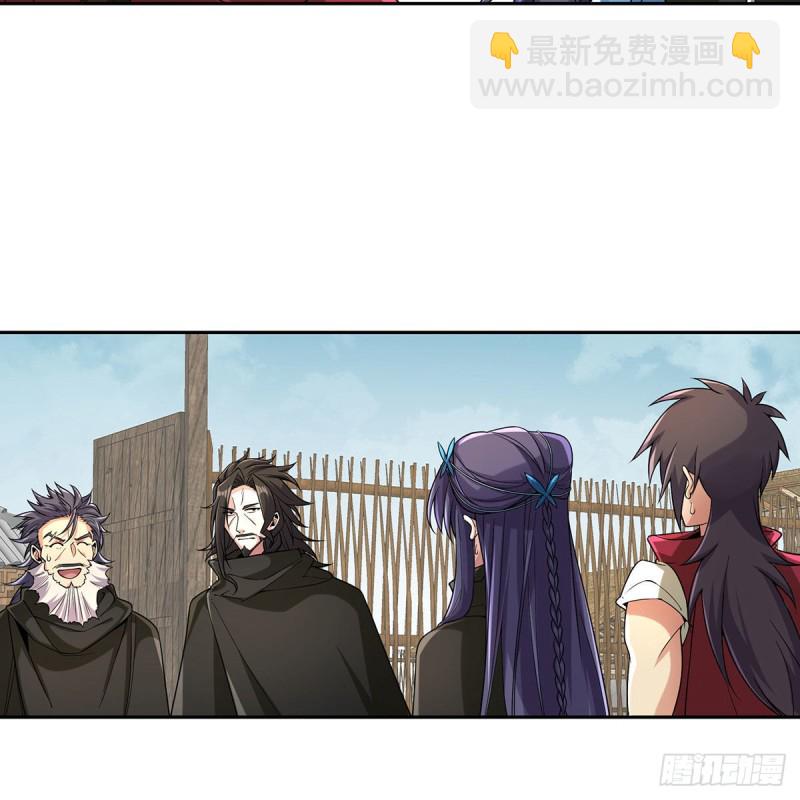 笑傲江湖 - 第二百七十一話 東方不敗？(2/2) - 3