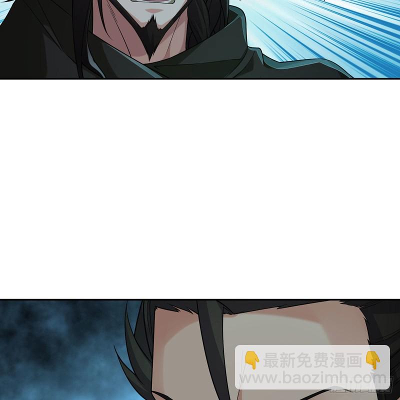 笑傲江湖 - 第二百七十一話 東方不敗？(1/2) - 7