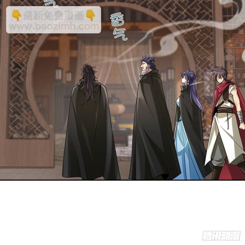 笑傲江湖 - 第二百七十一話 東方不敗？(2/2) - 5