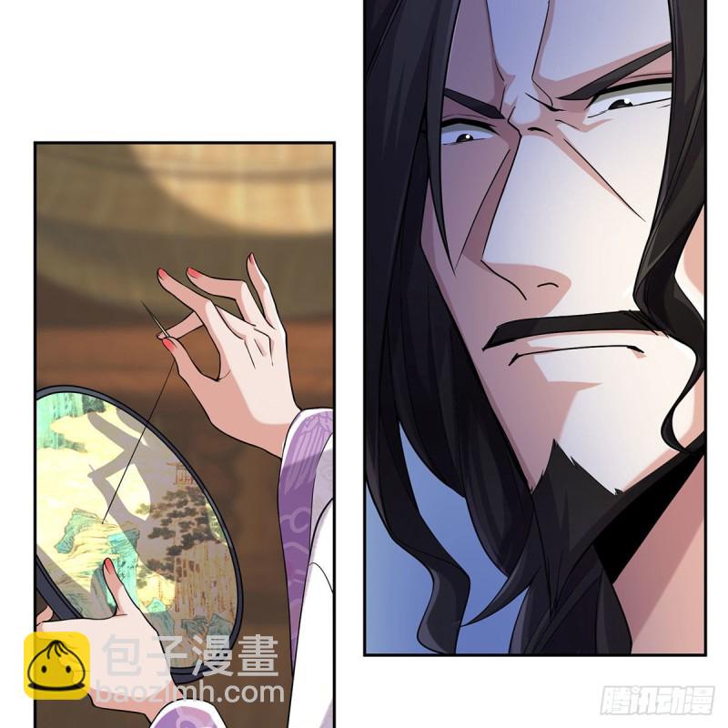 笑傲江湖 - 第二百七十一話 東方不敗？(2/2) - 1