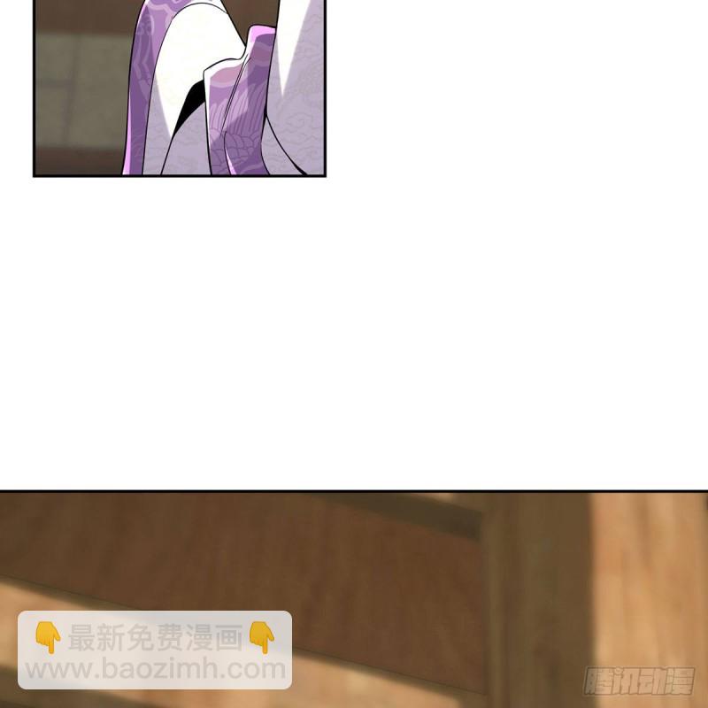 笑傲江湖 - 第二百七十一話 東方不敗？(2/2) - 2