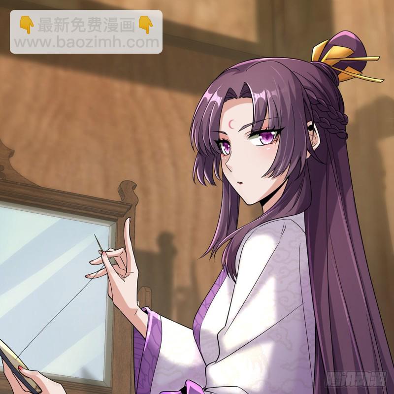 笑傲江湖 - 第二百七十一話 東方不敗？(2/2) - 3