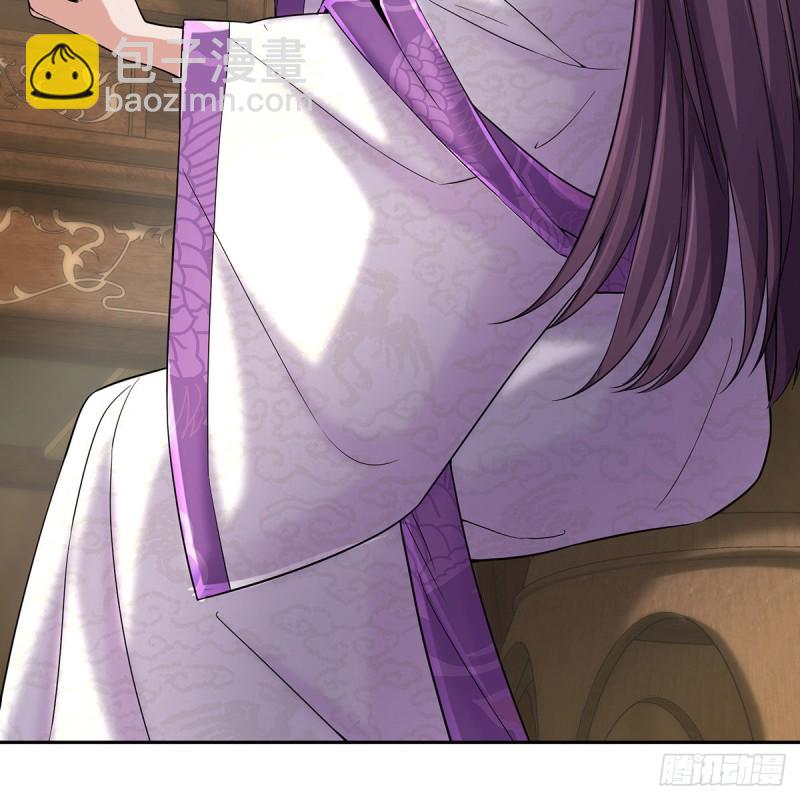 笑傲江湖 - 第二百七十一話 東方不敗？(2/2) - 4