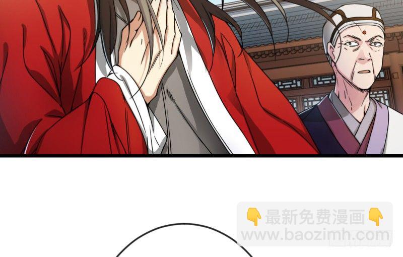 笑傲江湖 - 第二十八話 你們不懂(1/2) - 2