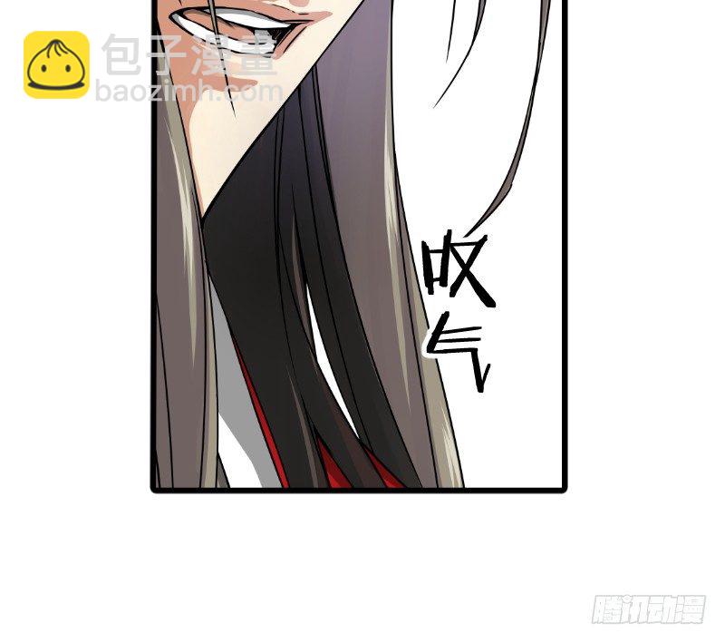 笑傲江湖 - 第二十八話 你們不懂(1/2) - 7