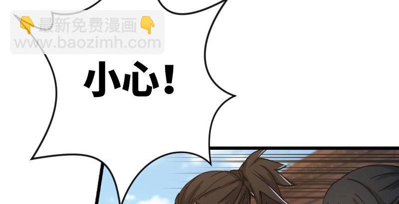 笑傲江湖 - 第二十八話 你們不懂(1/2) - 3