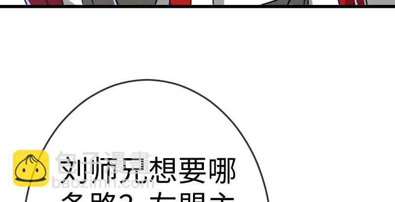 笑傲江湖 - 第二十八話 你們不懂(1/2) - 1