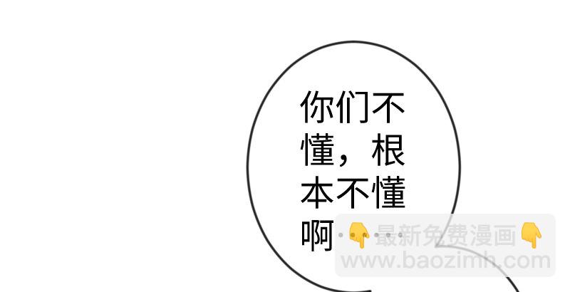 笑傲江湖 - 第二十八話 你們不懂(1/2) - 5