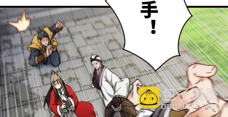 笑傲江湖 - 第二十八話 你們不懂(1/2) - 8