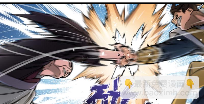 笑傲江湖 - 第二十八話 你們不懂(1/2) - 3