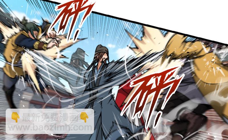 笑傲江湖 - 第二十八話 你們不懂(1/2) - 5