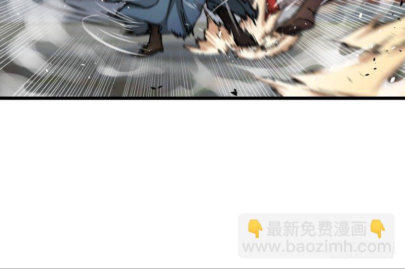 笑傲江湖 - 第二十八話 你們不懂(1/2) - 6