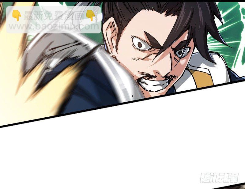 笑傲江湖 - 第二十八話 你們不懂(1/2) - 7