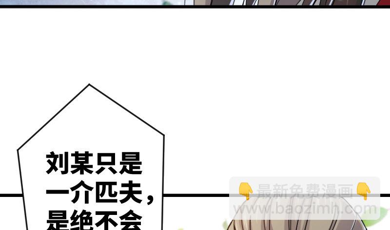 笑傲江湖 - 第二十八話 你們不懂(2/2) - 4