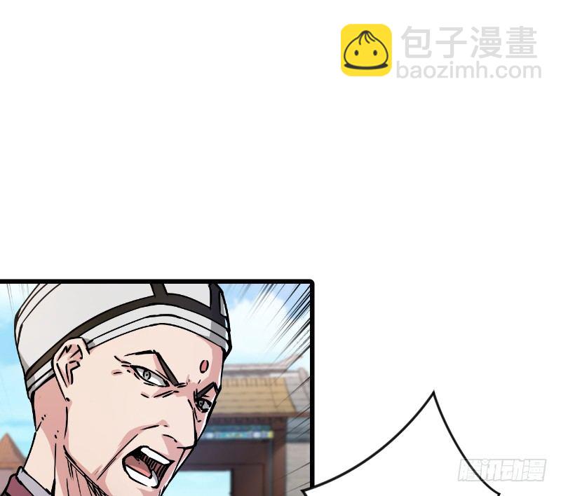 笑傲江湖 - 第二十八話 你們不懂(2/2) - 6