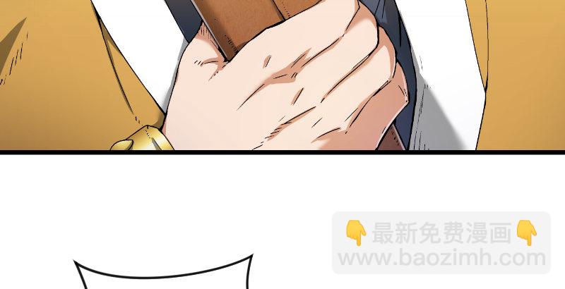 笑傲江湖 - 第二十八話 你們不懂(1/2) - 7