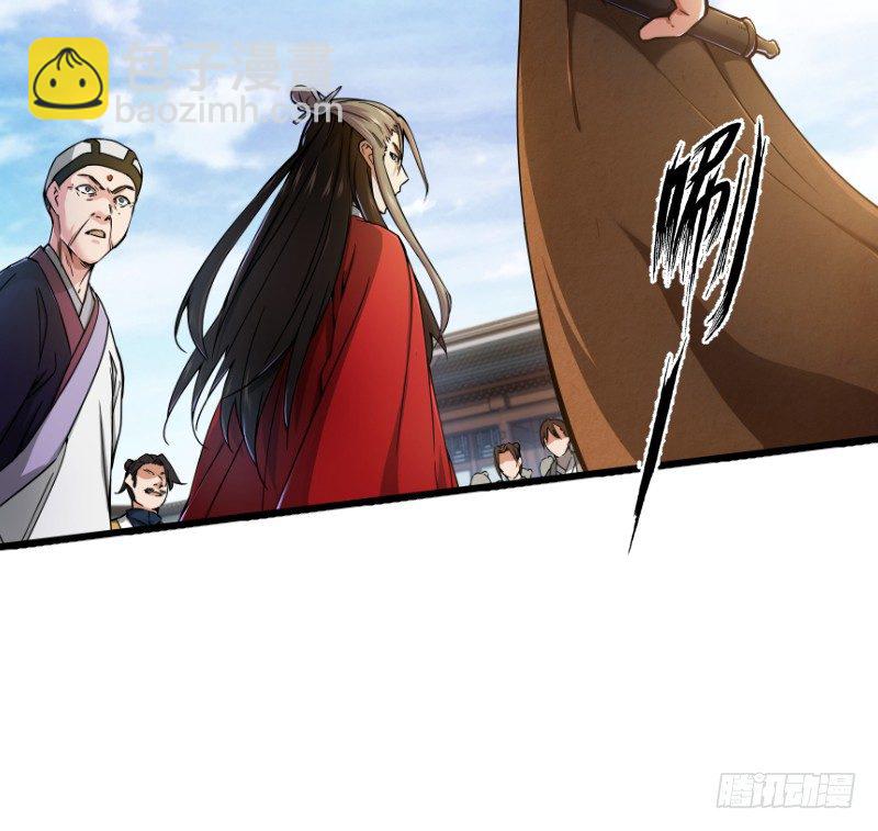 笑傲江湖 - 第二十八話 你們不懂(1/2) - 1