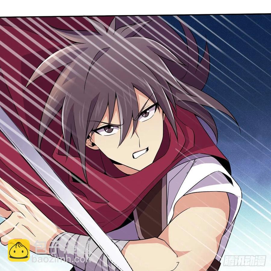 笑傲江湖 - 第二百七十三話 英雄終究一敗(1/2) - 2