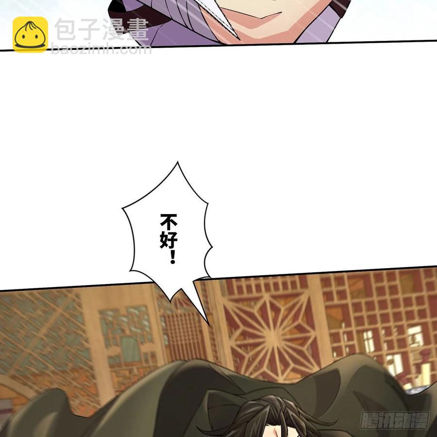 笑傲江湖 - 第二百七十三話 英雄終究一敗(1/2) - 3