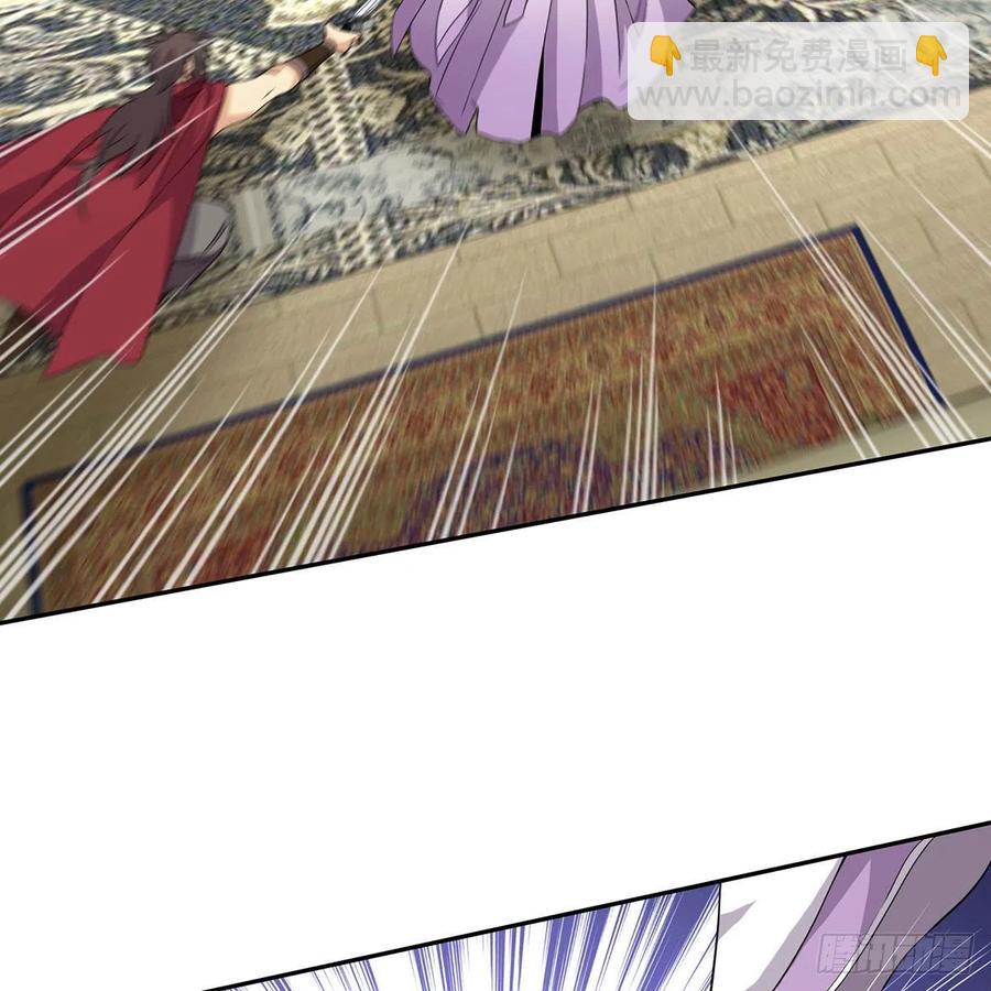 笑傲江湖 - 第二百七十三話 英雄終究一敗(1/2) - 6