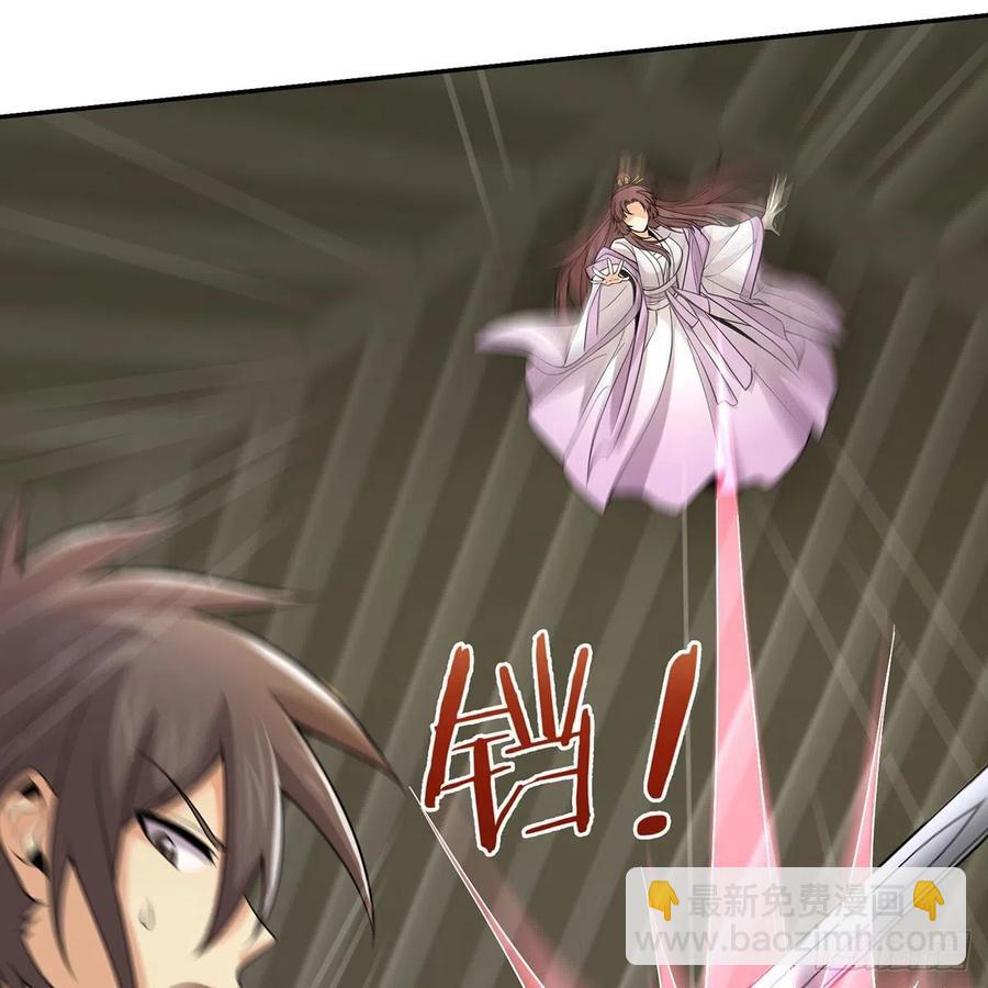 笑傲江湖 - 第二百七十三話 英雄終究一敗(1/2) - 8