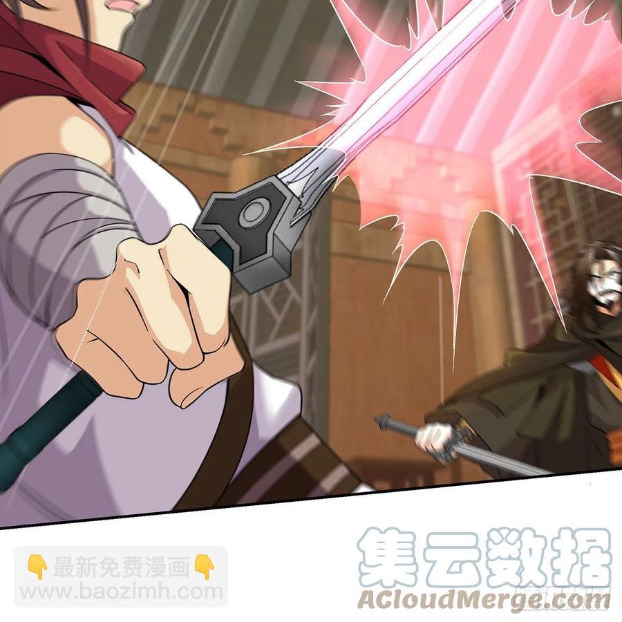 笑傲江湖 - 第二百七十三話 英雄終究一敗(1/2) - 1