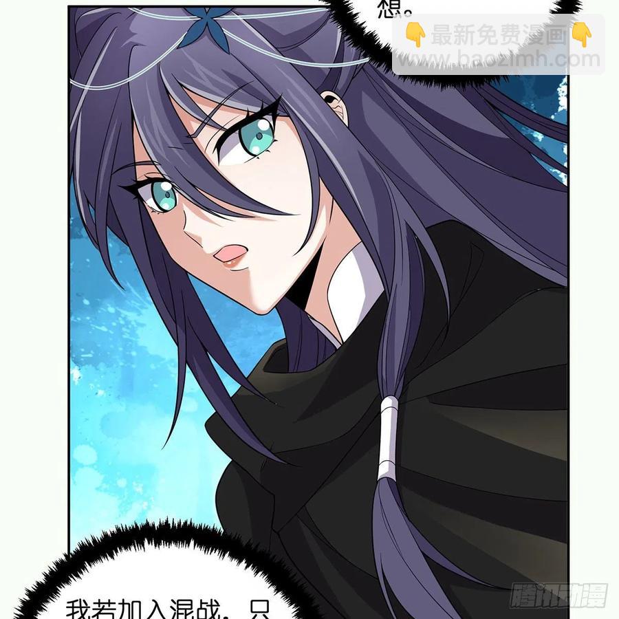 笑傲江湖 - 第二百七十三話 英雄終究一敗(1/2) - 2