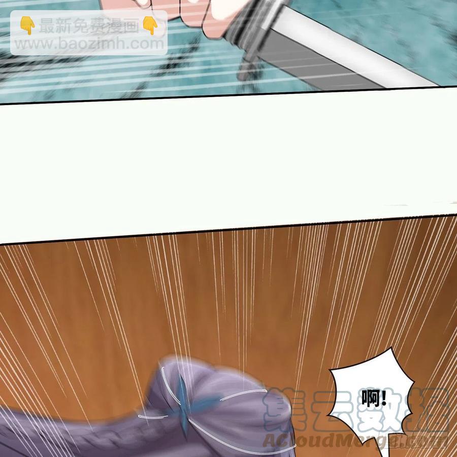 笑傲江湖 - 第二百七十三話 英雄終究一敗(1/2) - 5