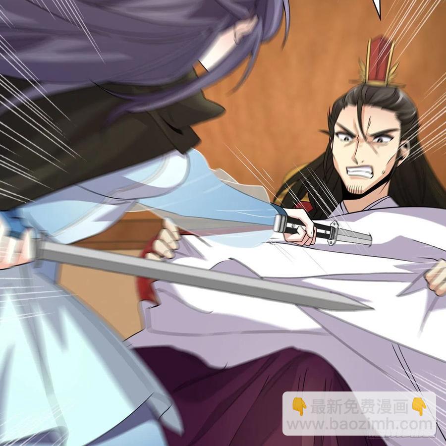 笑傲江湖 - 第二百七十三話 英雄終究一敗(1/2) - 6