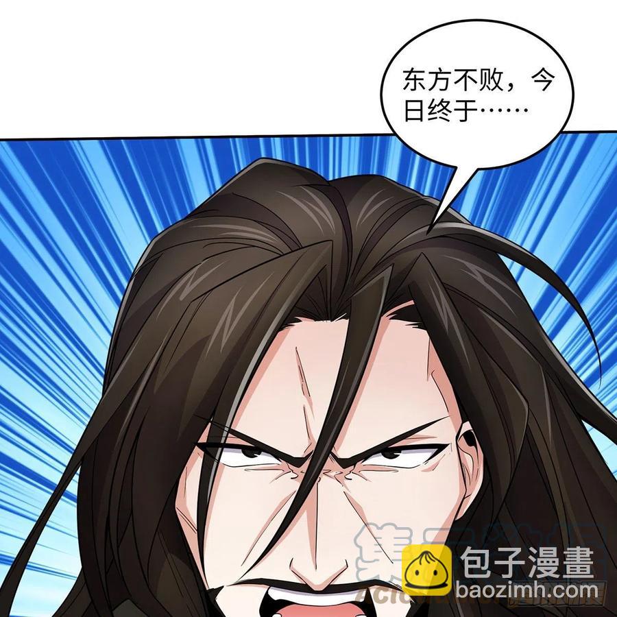 笑傲江湖 - 第二百七十三話 英雄終究一敗(1/2) - 1