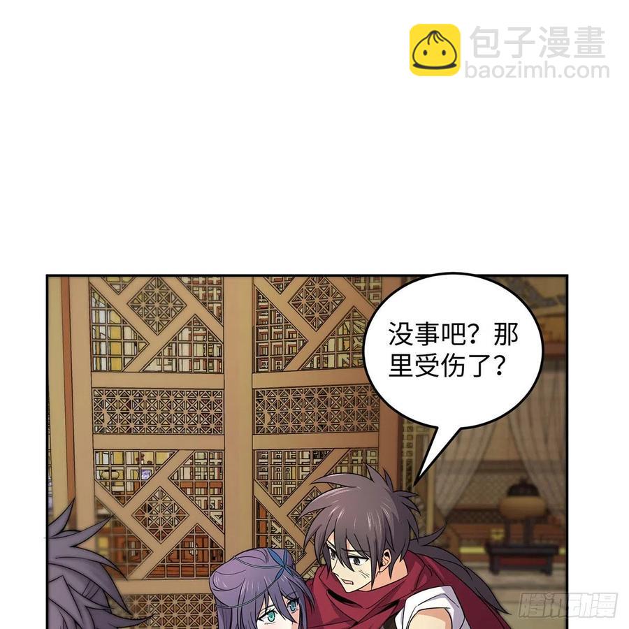 笑傲江湖 - 第二百七十三話 英雄終究一敗(2/2) - 5