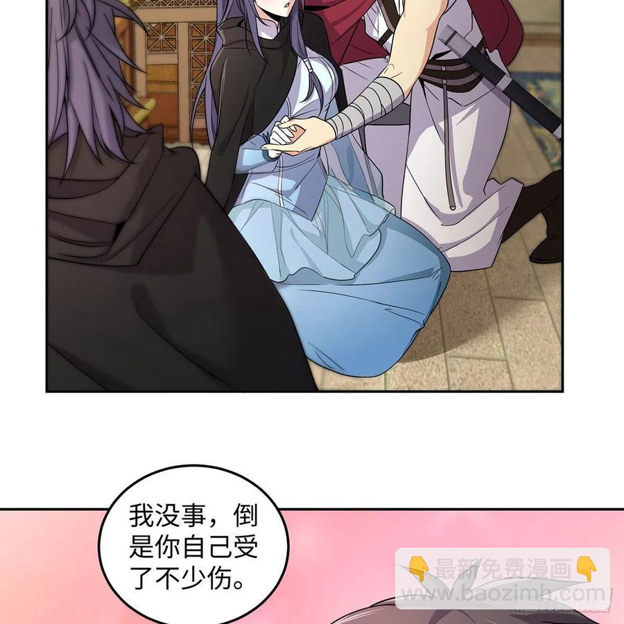 笑傲江湖 - 第二百七十三話 英雄終究一敗(2/2) - 6