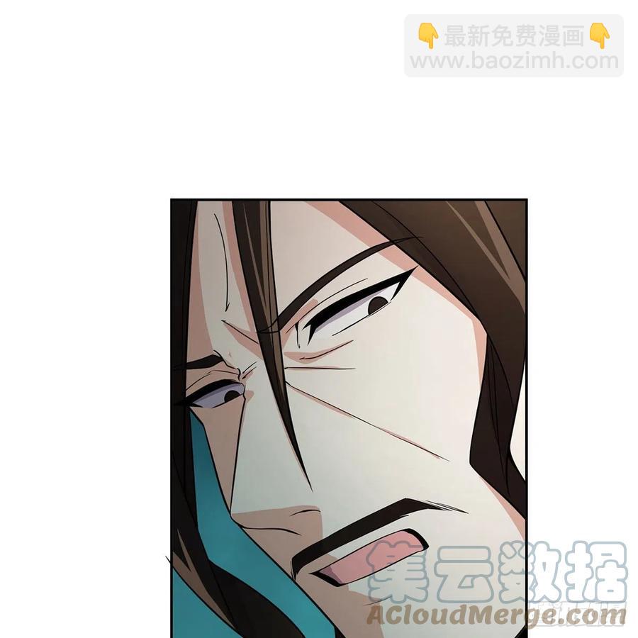 笑傲江湖 - 第二百七十三話 英雄終究一敗(2/2) - 7