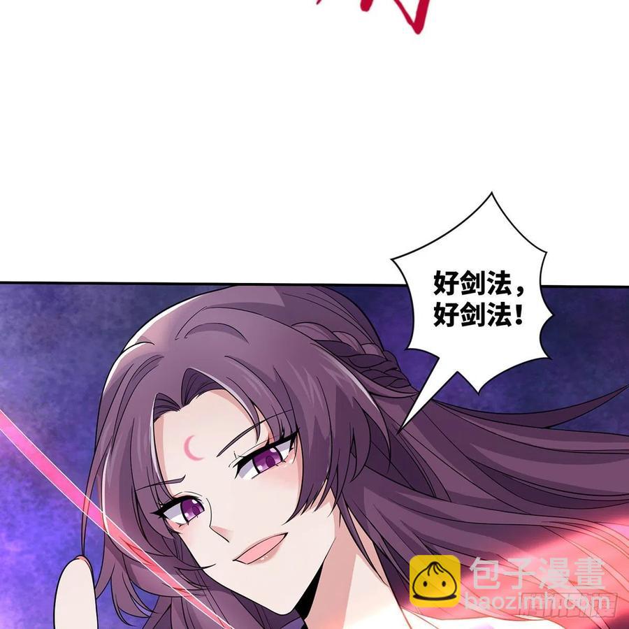 笑傲江湖 - 第二百七十三話 英雄終究一敗(1/2) - 8