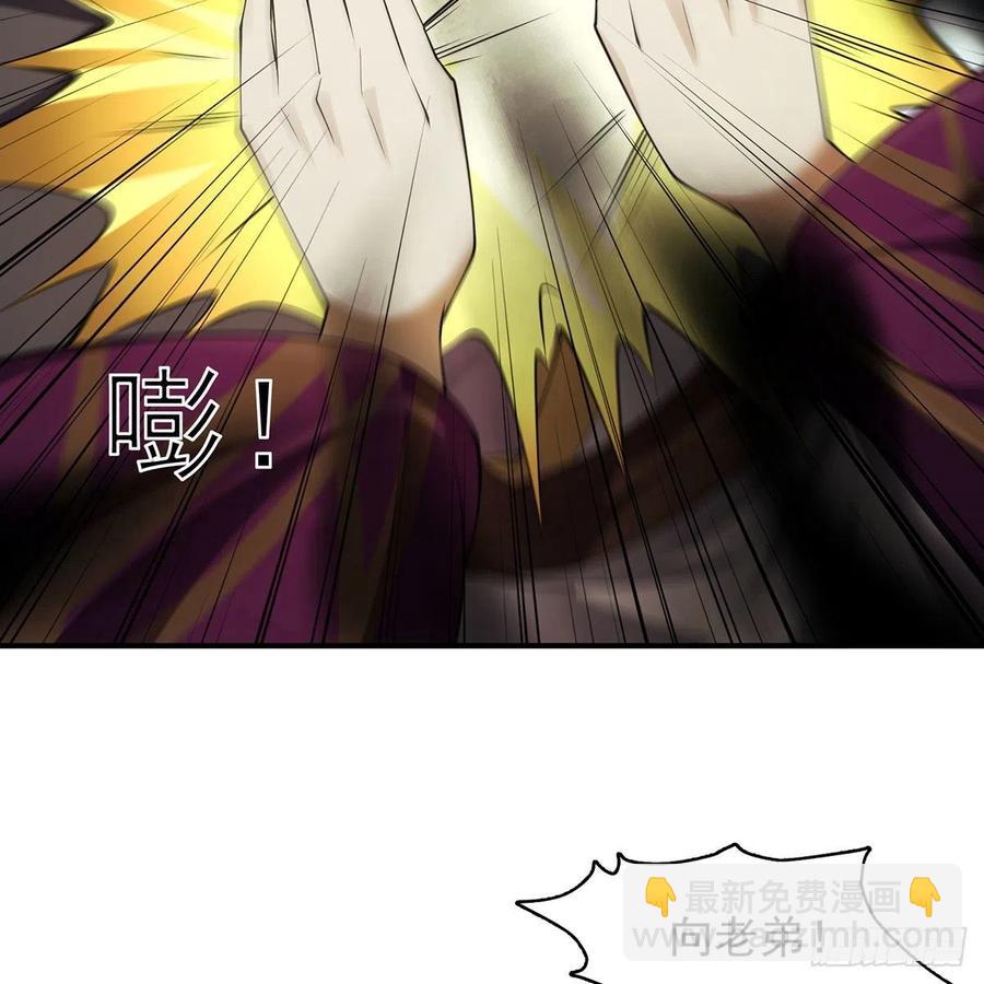 笑傲江湖 - 第二百七十五話 英雄誰敵手(1/2) - 3