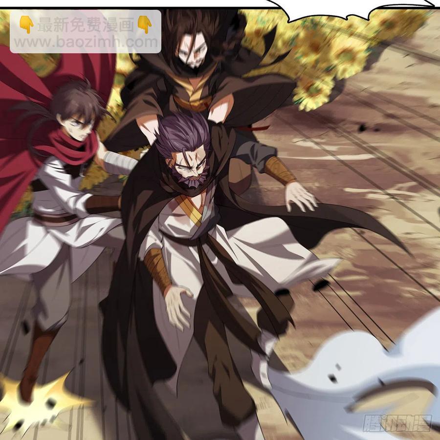 笑傲江湖 - 第二百七十五話 英雄誰敵手(1/2) - 4