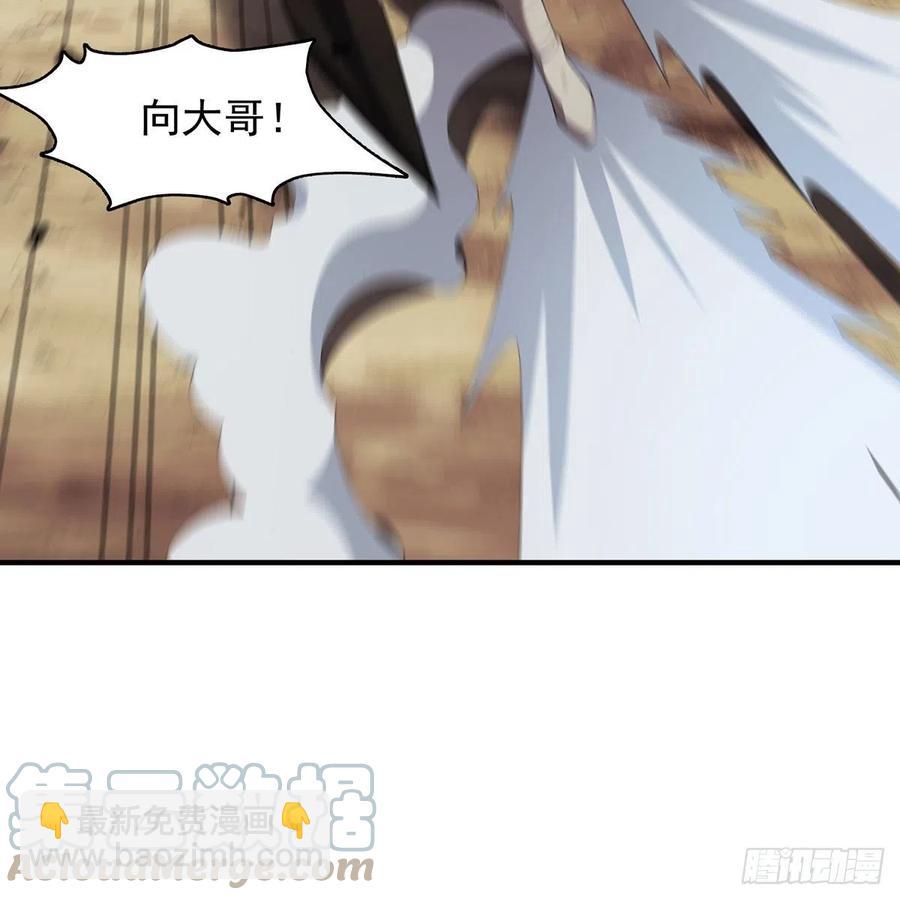 笑傲江湖 - 第二百七十五話 英雄誰敵手(1/2) - 5