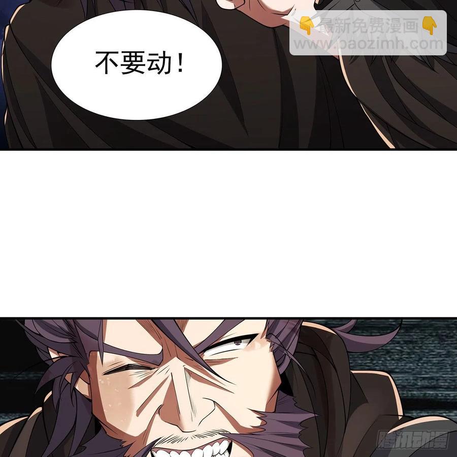 笑傲江湖 - 第二百七十五話 英雄誰敵手(1/2) - 7