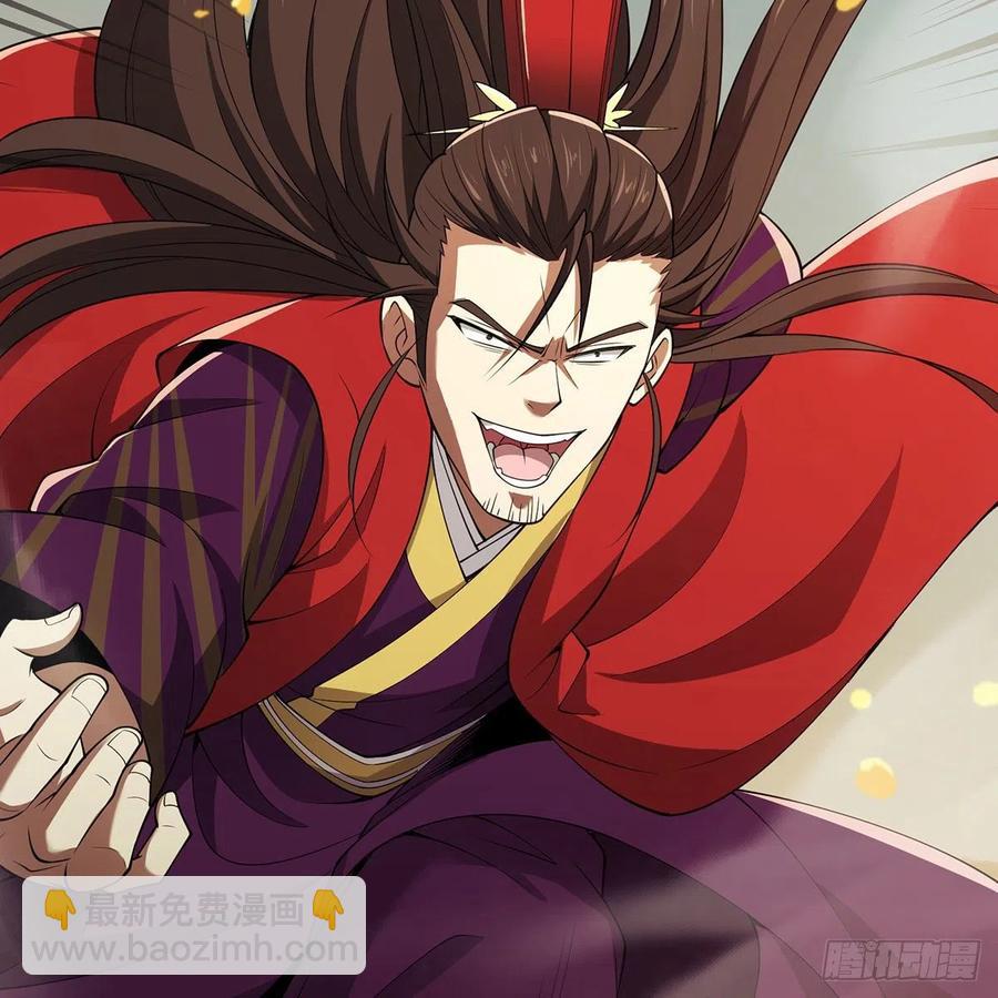 笑傲江湖 - 第二百七十五話 英雄誰敵手(1/2) - 5