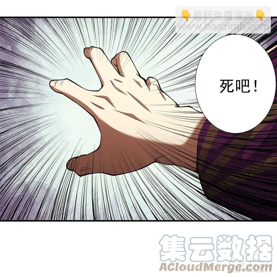 笑傲江湖 - 第二百七十五話 英雄誰敵手(1/2) - 1