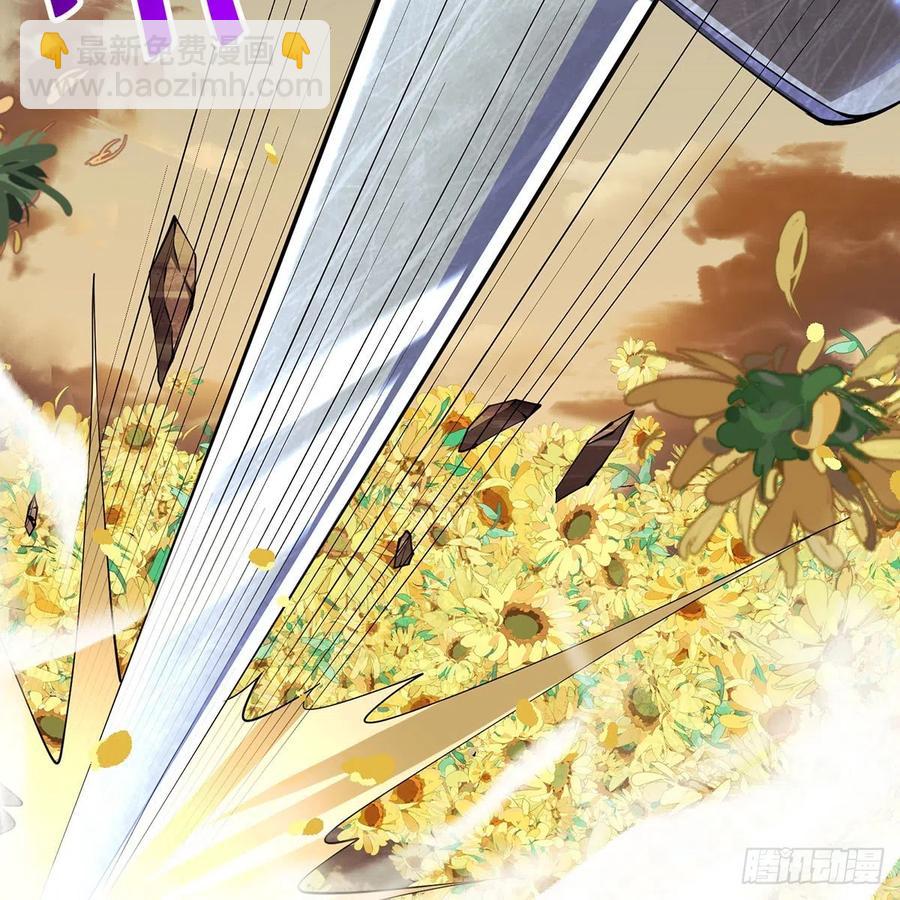 笑傲江湖 - 第二百七十五話 英雄誰敵手(1/2) - 5