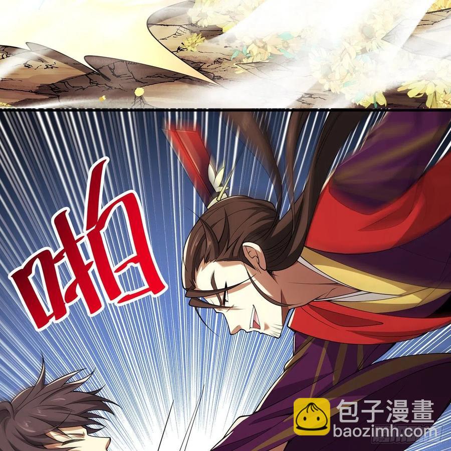 笑傲江湖 - 第二百七十五話 英雄誰敵手(1/2) - 6