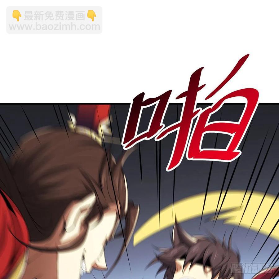 笑傲江湖 - 第二百七十五話 英雄誰敵手(1/2) - 8