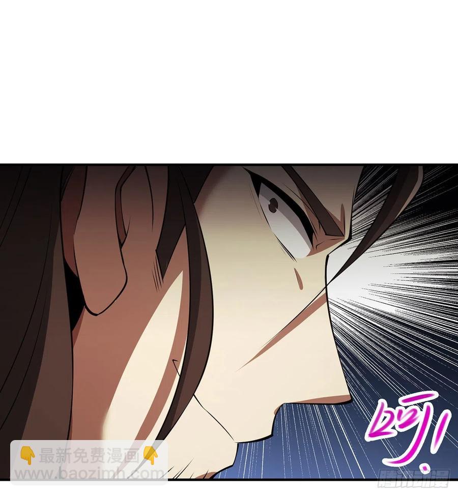 笑傲江湖 - 第二百七十五話 英雄誰敵手(1/2) - 4