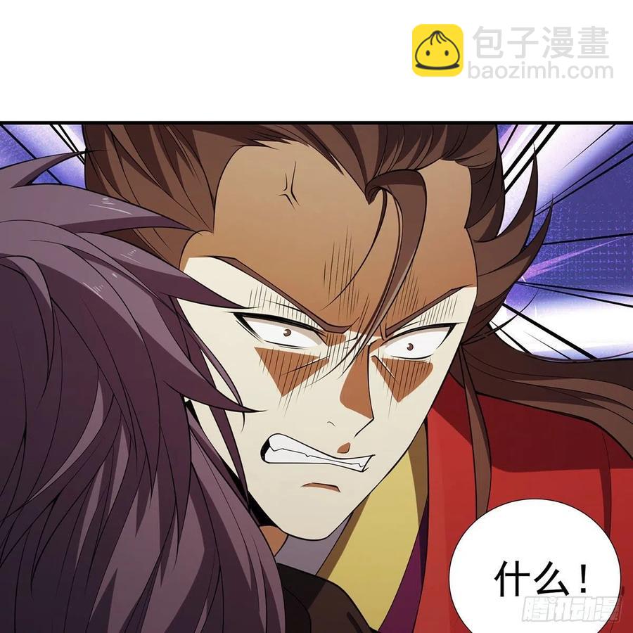 笑傲江湖 - 第二百七十五話 英雄誰敵手(1/2) - 5