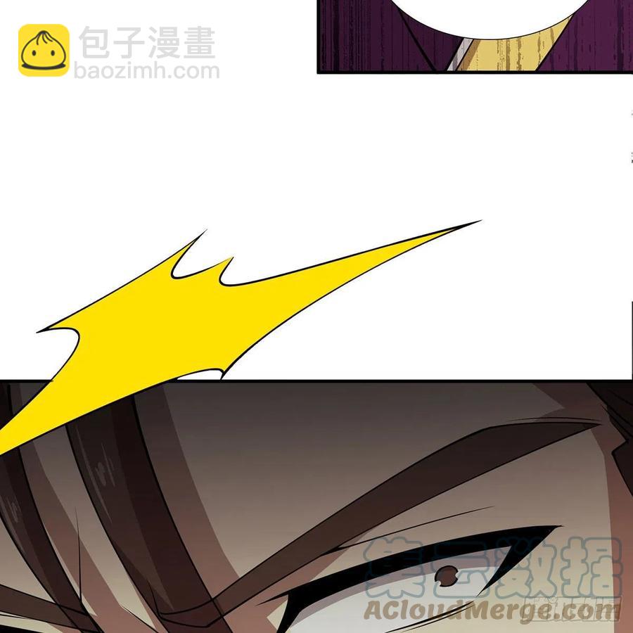 笑傲江湖 - 第二百七十五話 英雄誰敵手(2/2) - 6