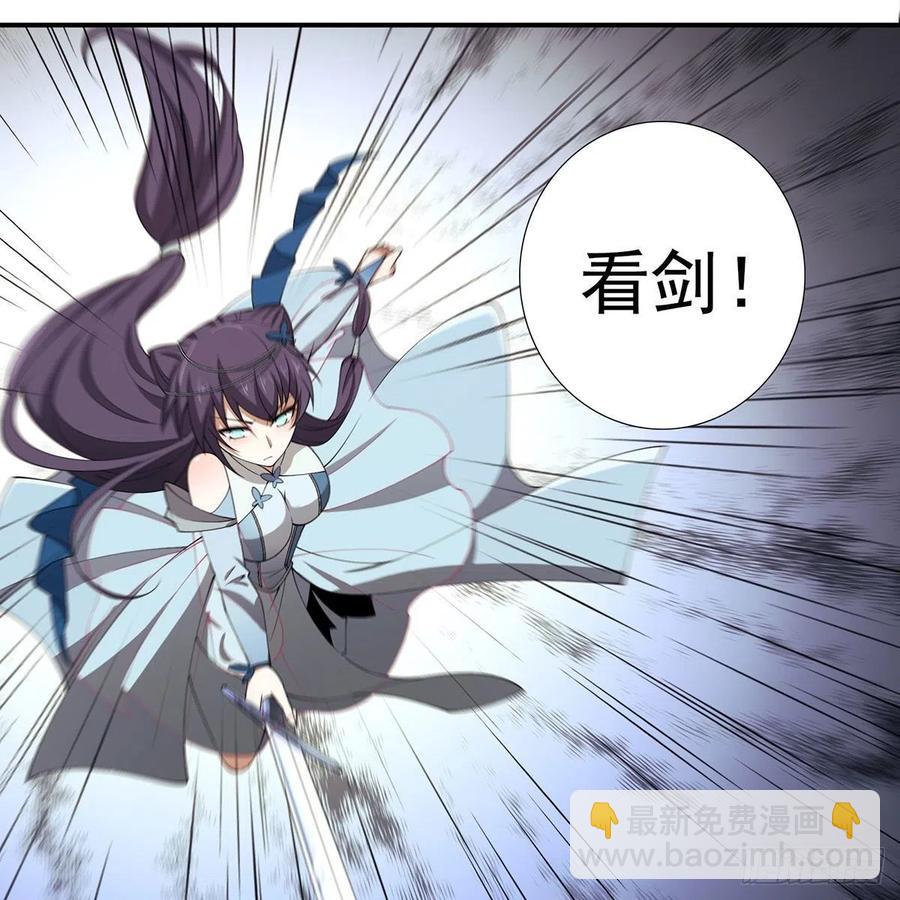 笑傲江湖 - 第二百七十五話 英雄誰敵手(2/2) - 2