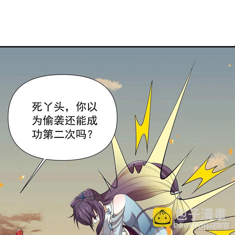 笑傲江湖 - 第二百七十五話 英雄誰敵手(2/2) - 4